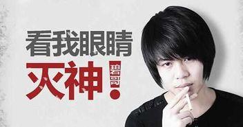 赖家益最新爆料消息视频,事件真相再引热议 第2张 赖家益最新爆料消息视频,事件真相再引热议 第2张