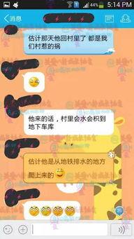 小马爆料雨神视频,小马独家爆料神秘视频揭秘 第3张 小马爆料雨神视频,小马独家爆料神秘视频揭秘 第3张