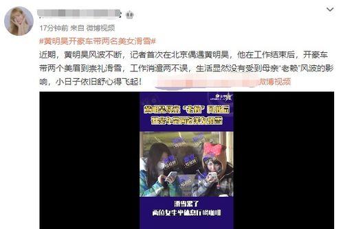 恋情爆料新闻视频大全,独家视频爆料全收录 第2张 恋情爆料新闻视频大全,独家视频爆料全收录 第2张