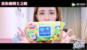 护肤行业大佬爆料视频,揭秘护肤秘籍与行业真相 第3张 护肤行业大佬爆料视频,揭秘护肤秘籍与行业真相 第3张